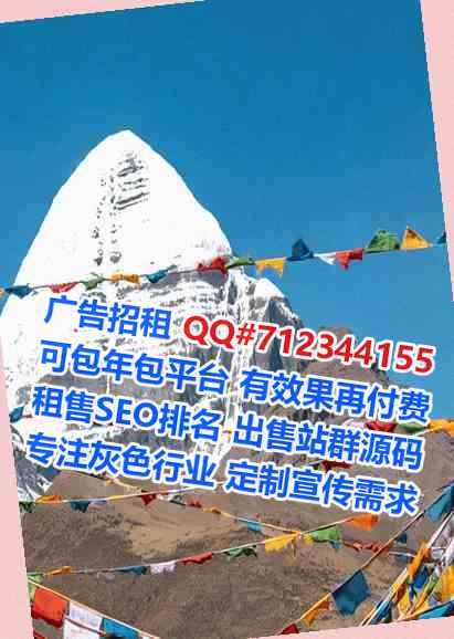 傈僳族借卵子环保科技公司